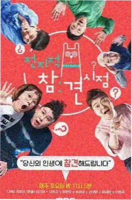种地吧